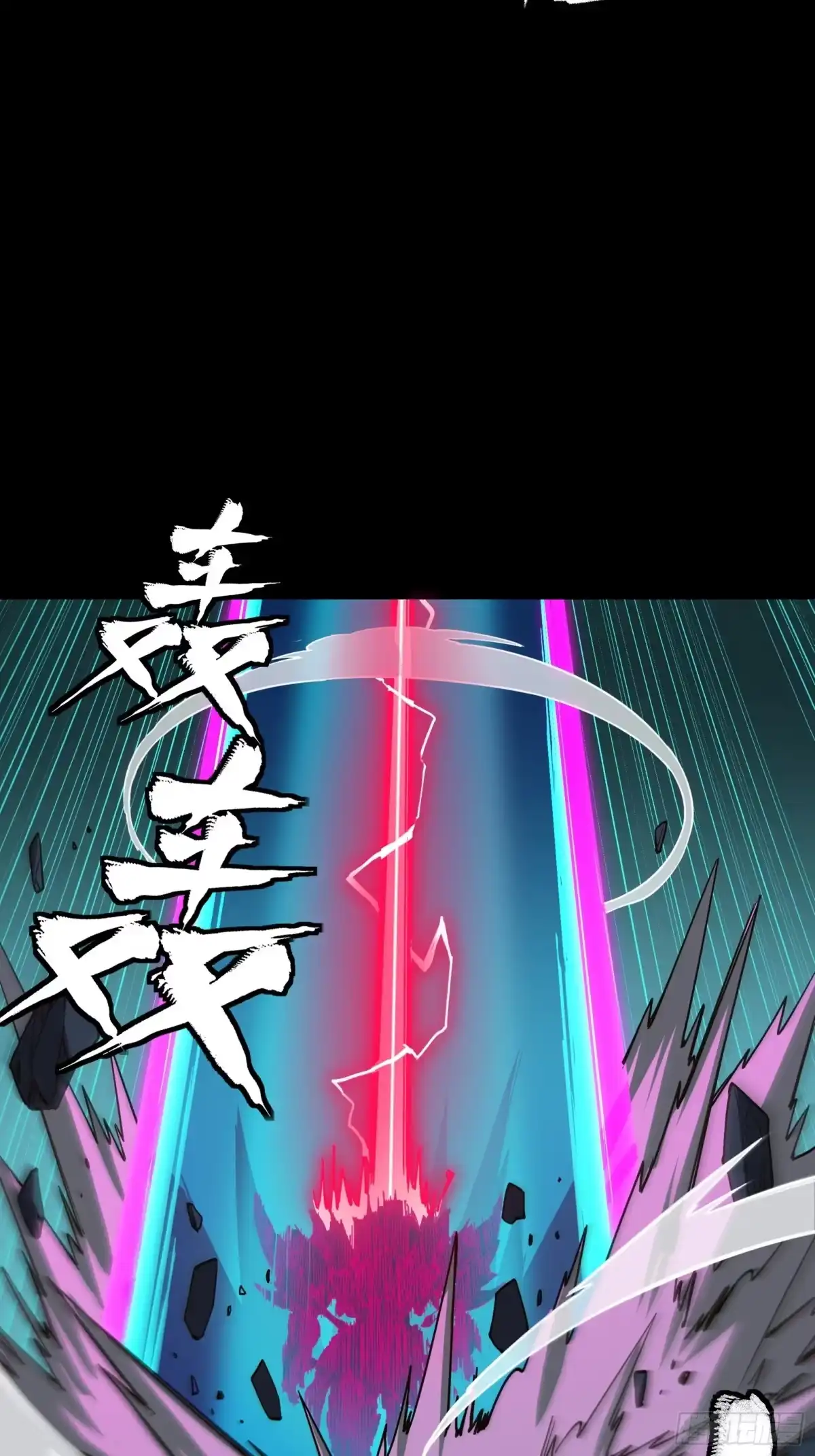 380五步绝杀-星甲魂将传-乐想动漫 x 摩动核稳霸（第2张）