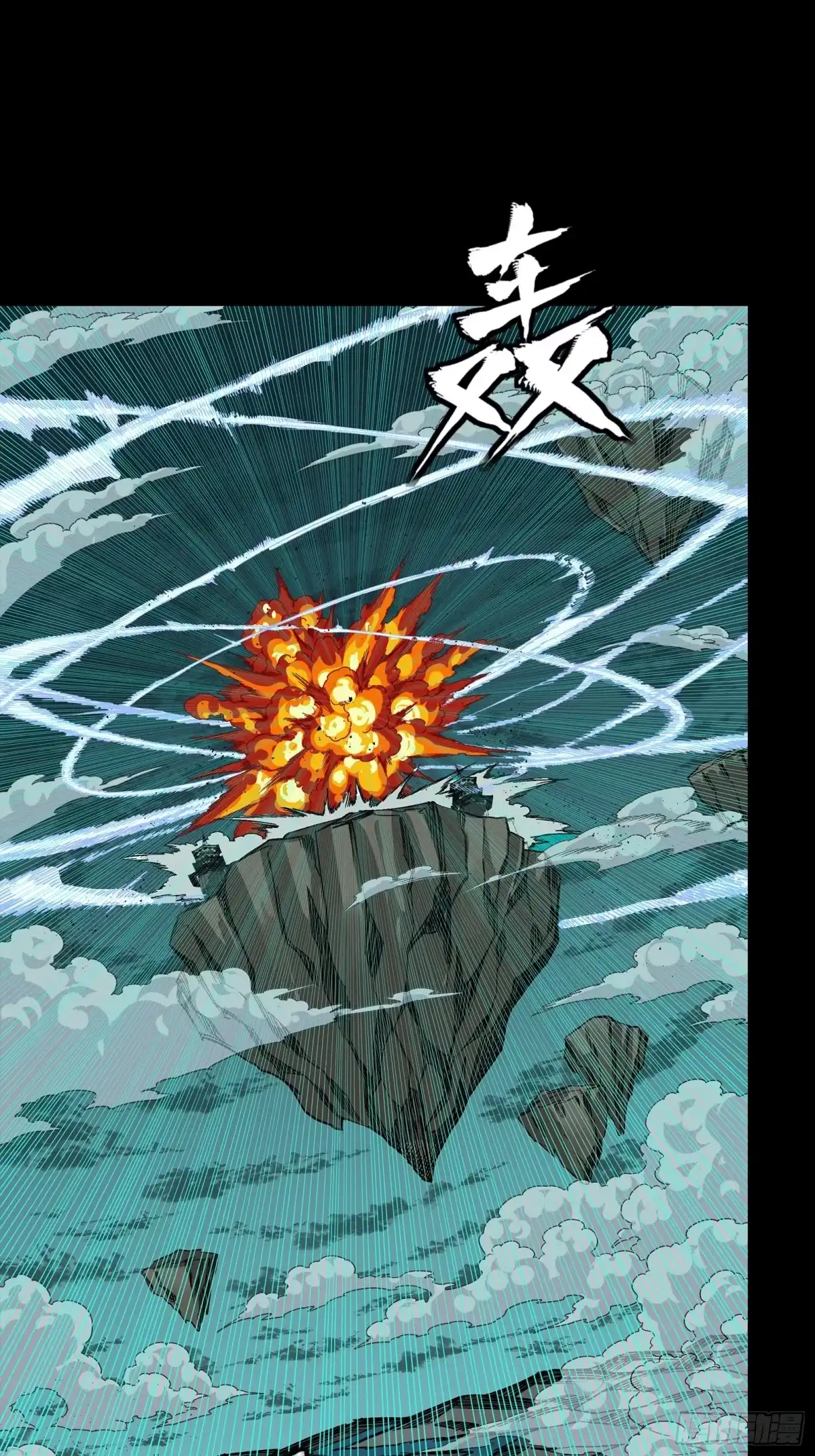 381主宰一切-星甲魂将传-乐想动漫 x 摩动核稳霸（第1张）