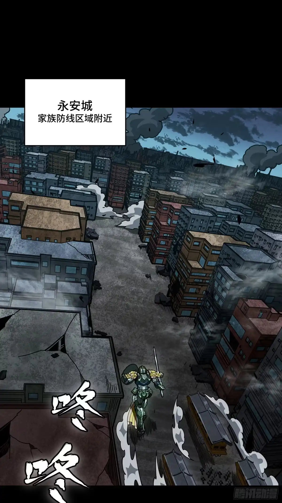 385夜魍的骄傲-星甲魂将传-乐想动漫 x 摩动核稳霸（第1张）