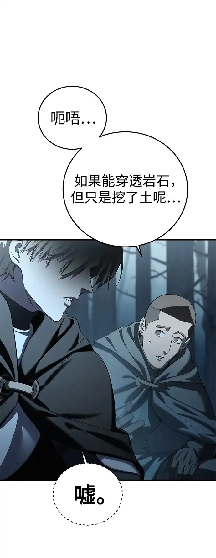 第99话-星剑大师-洪大义/Q10,Juno（第6张）