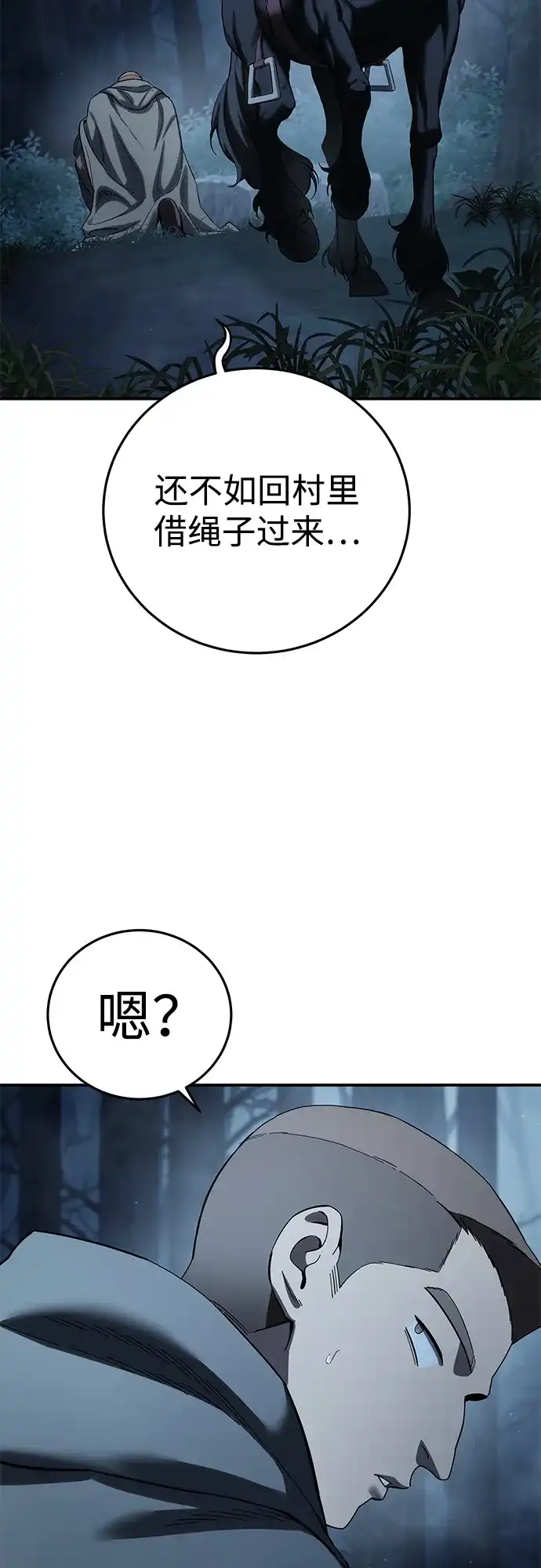 第100话-星剑大师-洪大义/Q10,Juno（第9张）