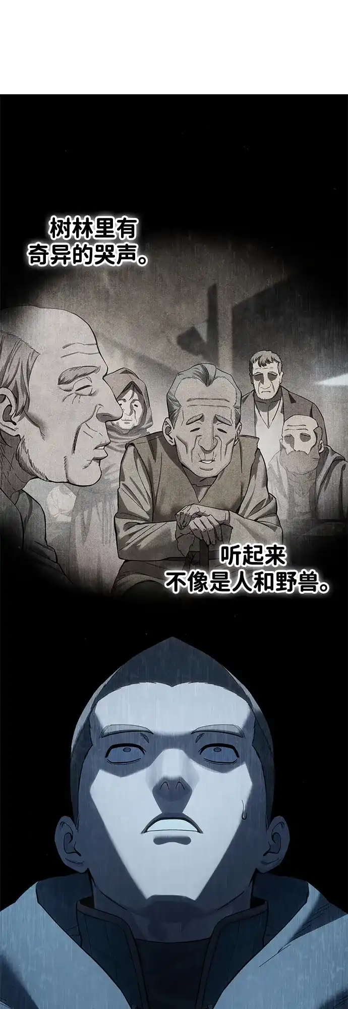 第100话-星剑大师-洪大义/Q10,Juno（第12张）
