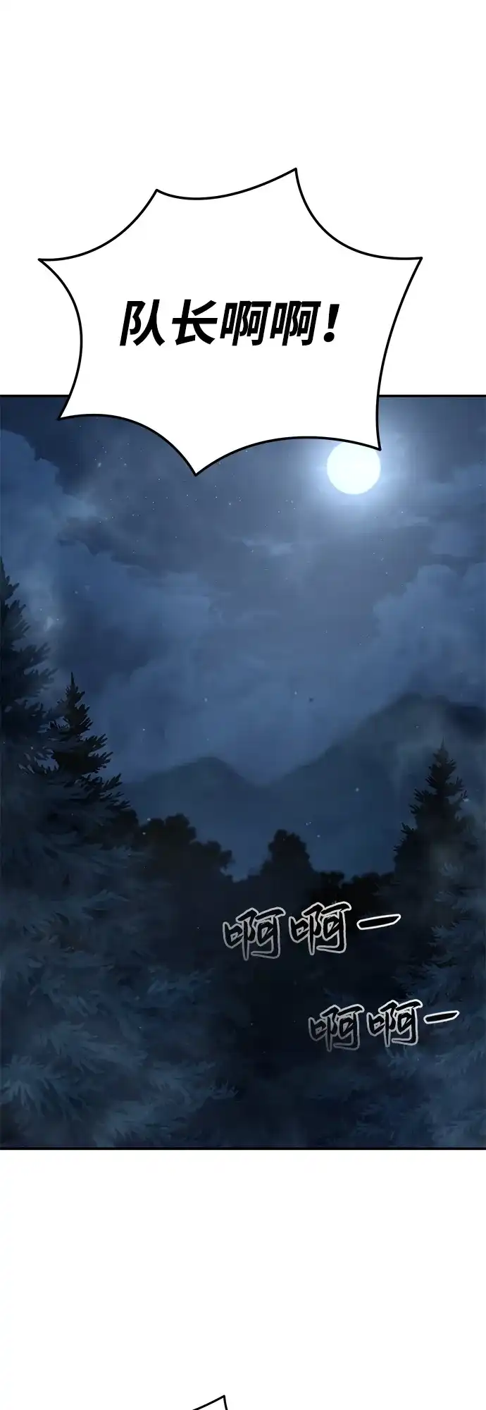 第100话-星剑大师-洪大义/Q10,Juno（第2张）