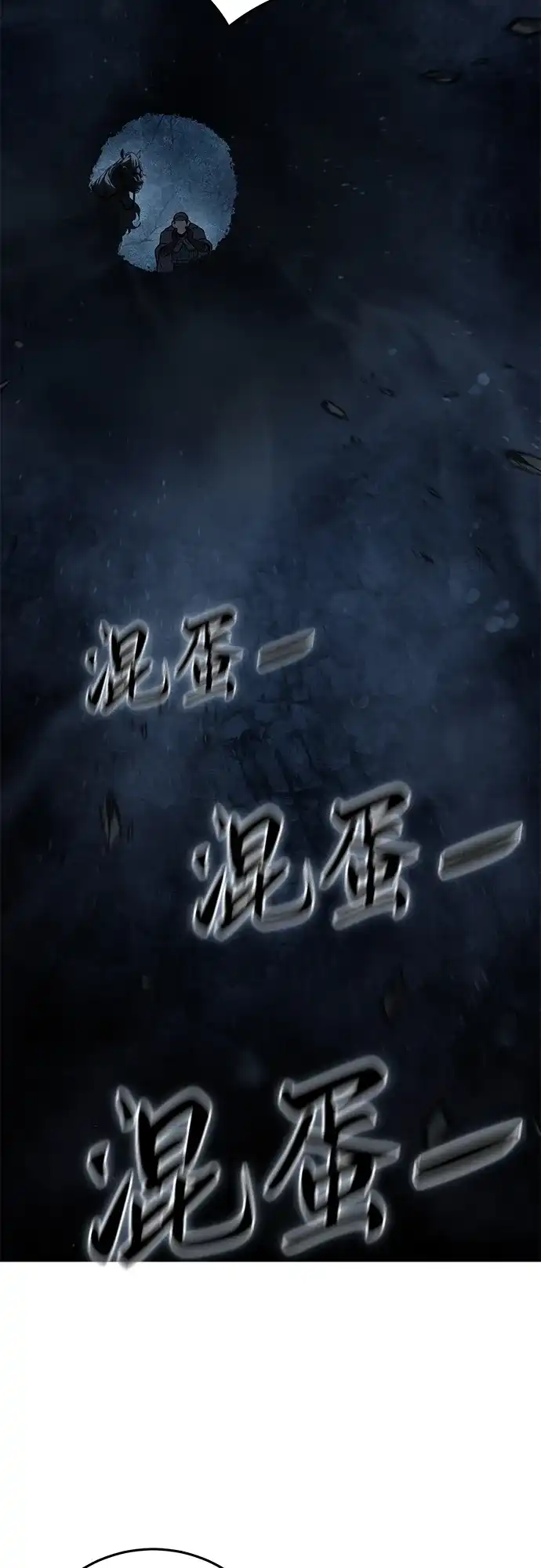 第100话-星剑大师-洪大义/Q10,Juno（第5张）