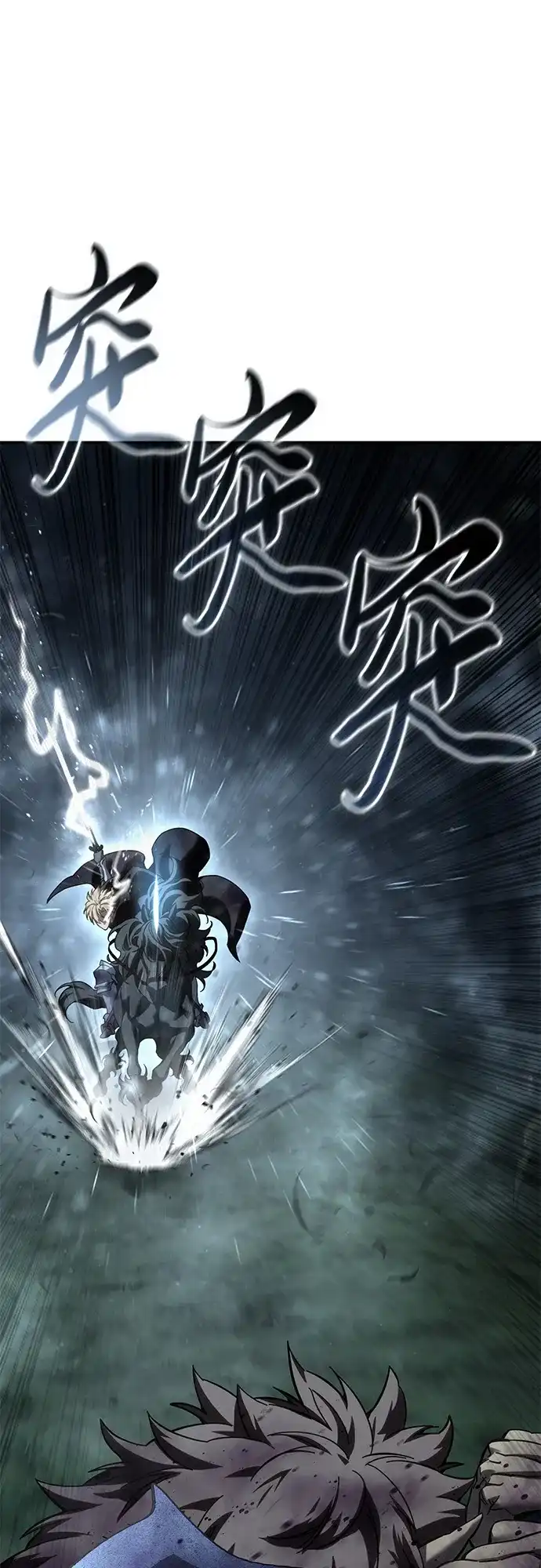 第101话-星剑大师-洪大义/Q10,Juno（第2张）
