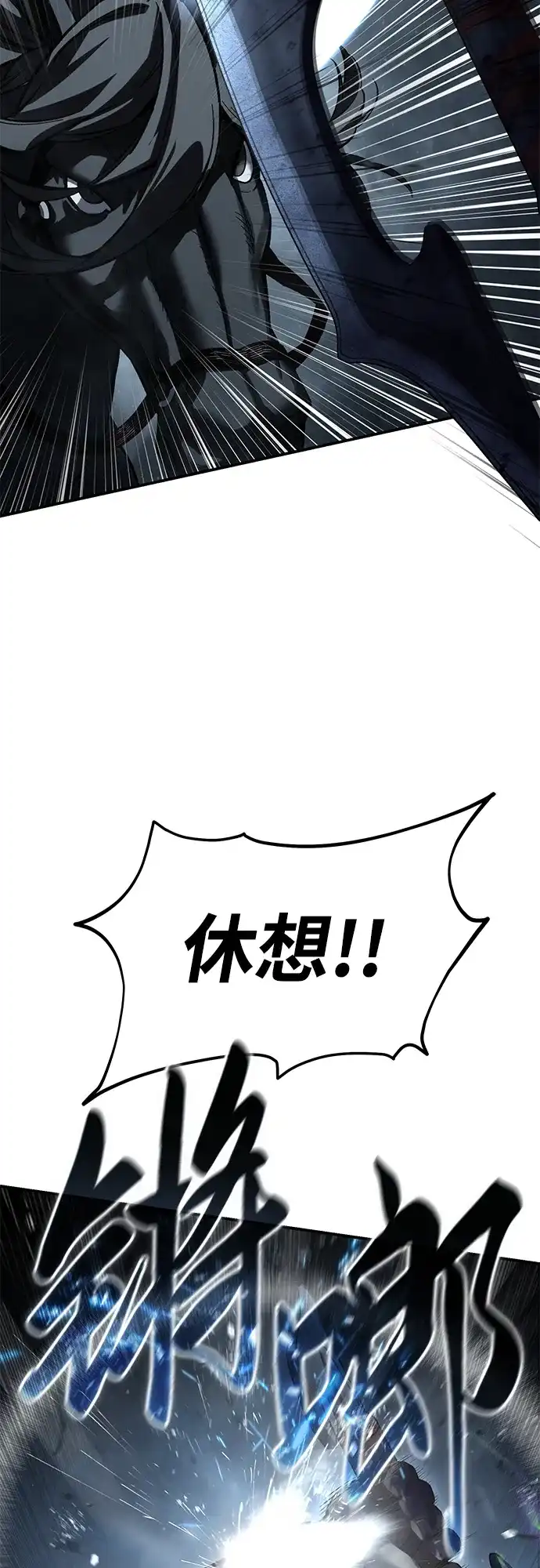 第101话-星剑大师-洪大义/Q10,Juno（第5张）
