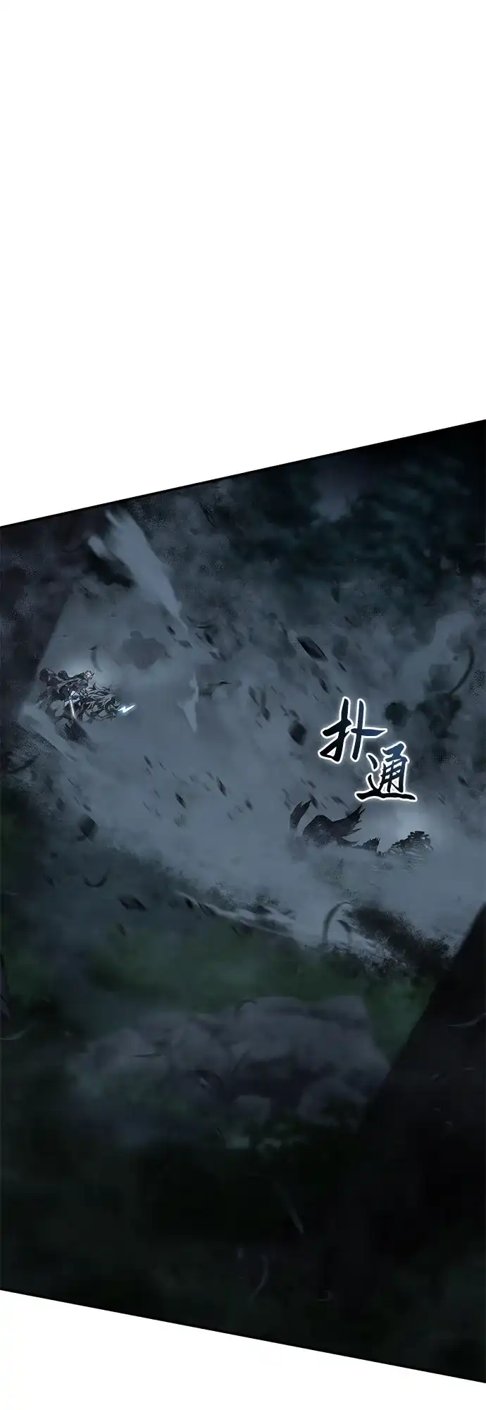 第101话-星剑大师-洪大义/Q10,Juno（第11张）
