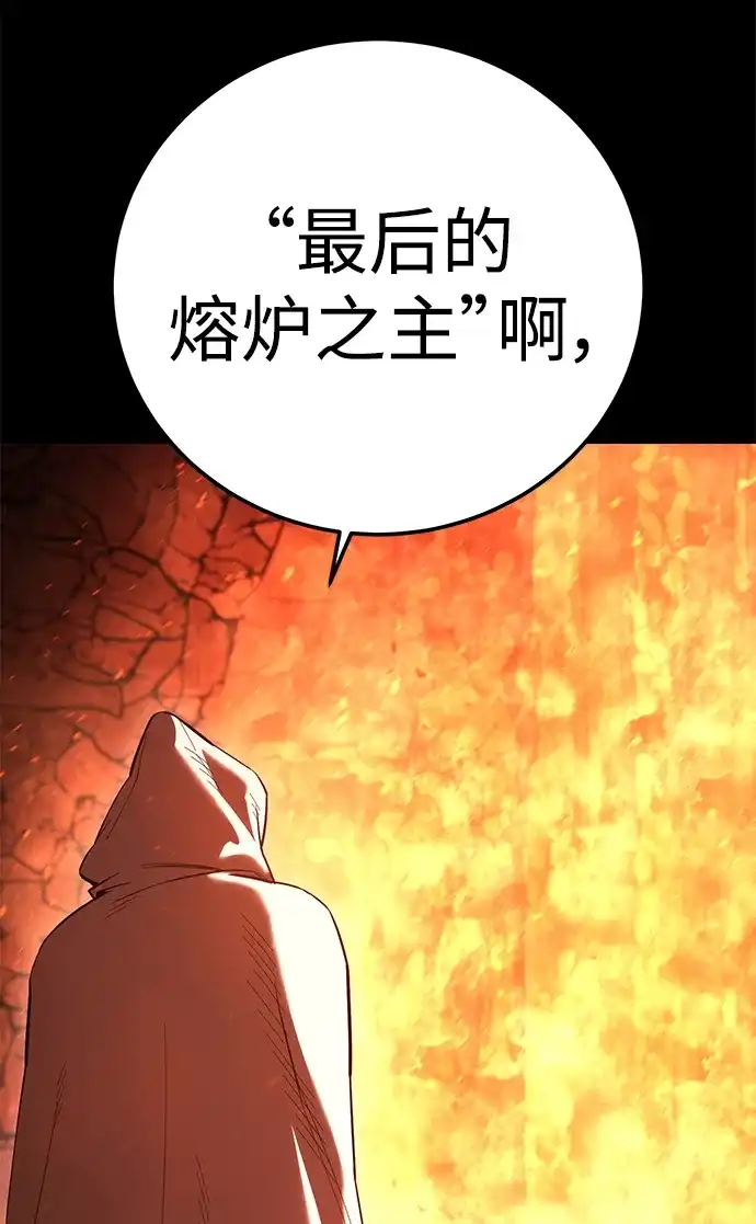 第102话-星剑大师-洪大义/Q10,Juno（第16张）