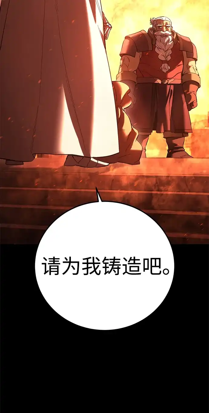 第102话-星剑大师-洪大义/Q10,Juno（第17张）