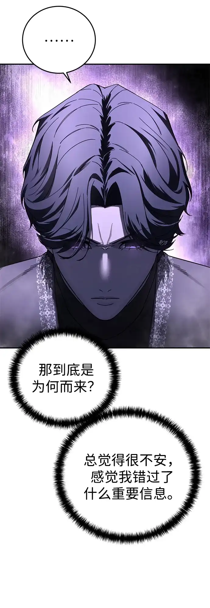 第103话-星剑大师-洪大义/Q10,Juno（第11张）