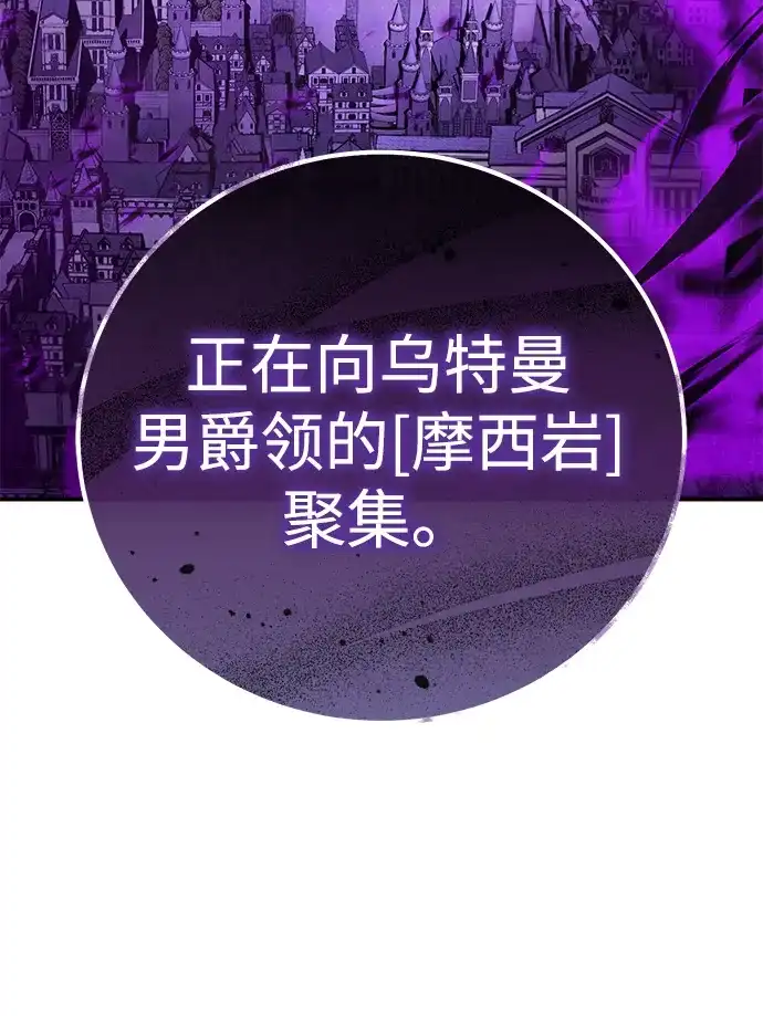 第103话-星剑大师-洪大义/Q10,Juno（第22张）