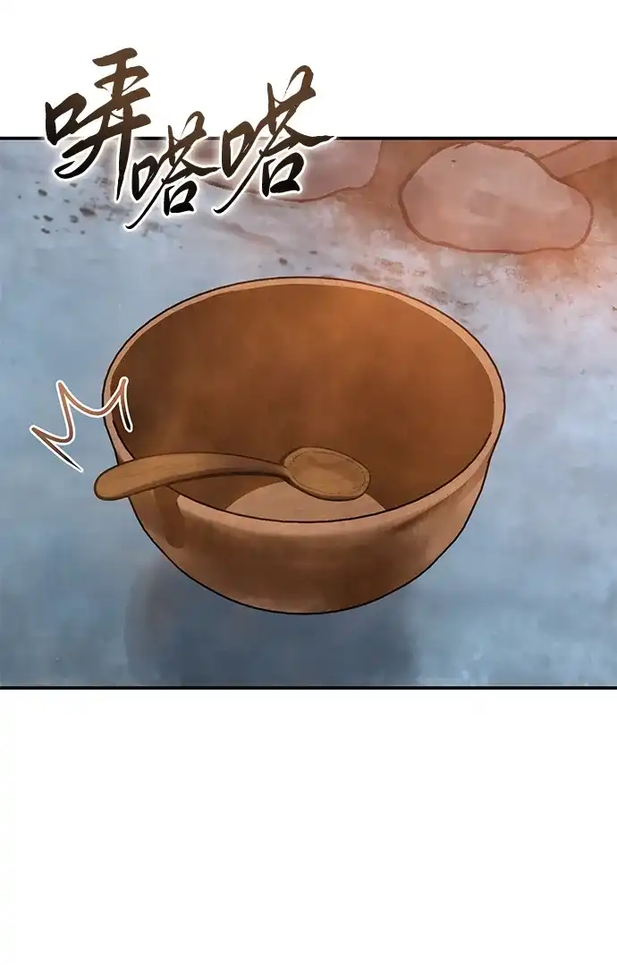 第103话-星剑大师-洪大义/Q10,Juno（第32张）