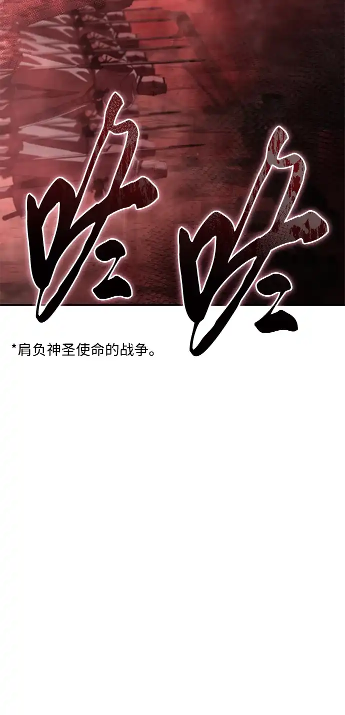 第103话-星剑大师-洪大义/Q10,Juno（第26张）