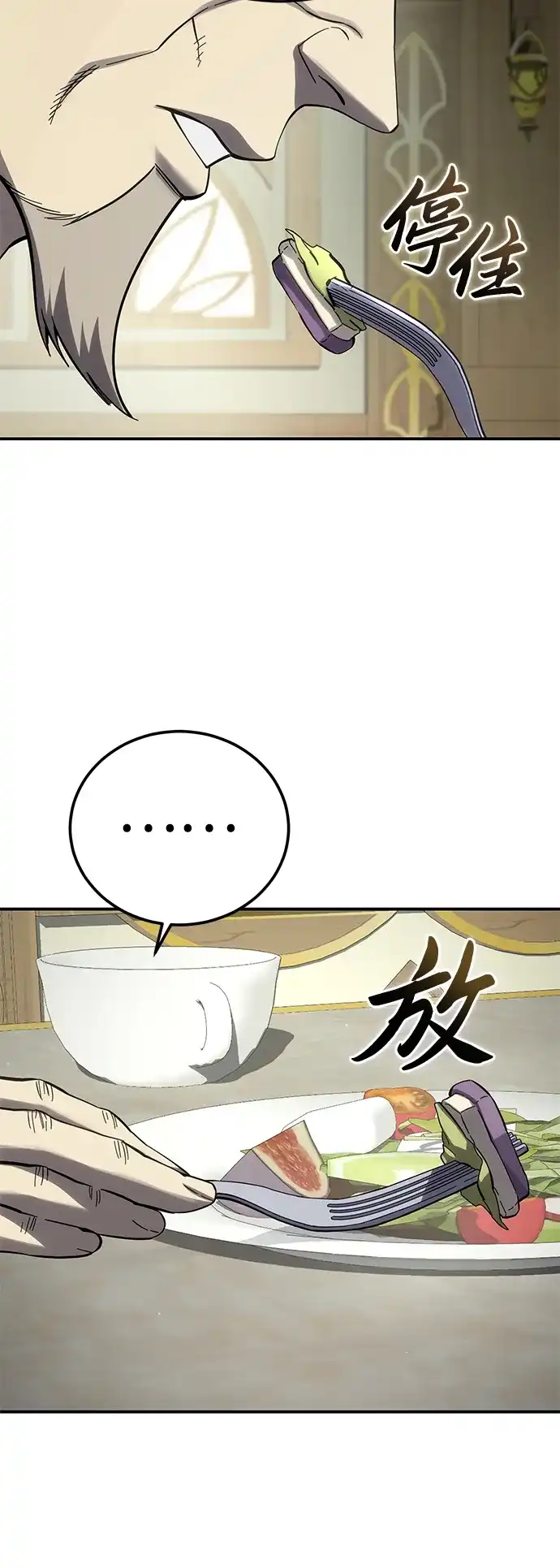 第104话-星剑大师-洪大义/Q10,Juno（第12张）