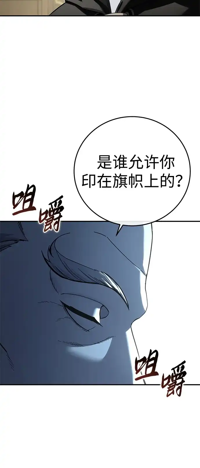 第104话-星剑大师-洪大义/Q10,Juno（第9张）