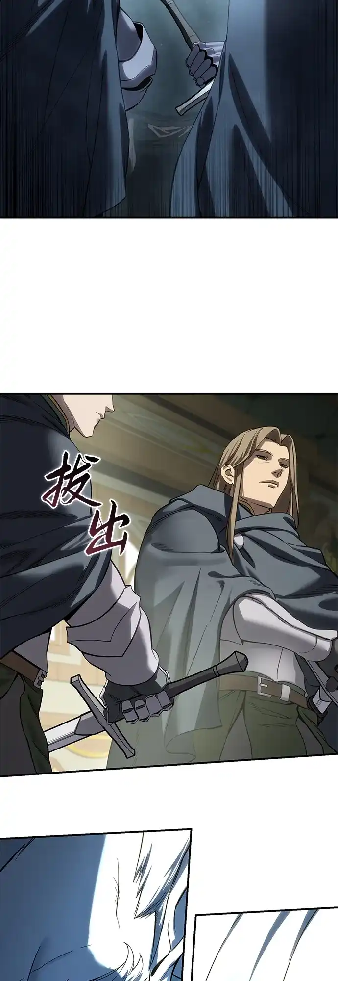 第104话-星剑大师-洪大义/Q10,Juno（第15张）