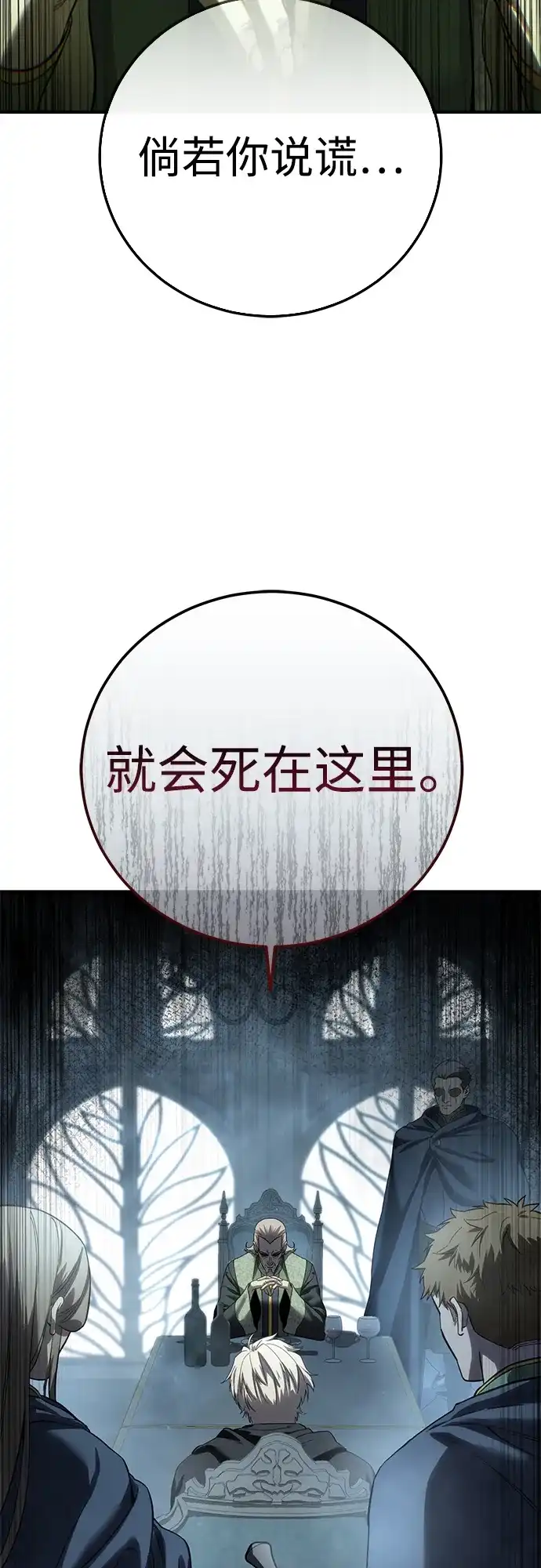 第104话-星剑大师-洪大义/Q10,Juno（第14张）