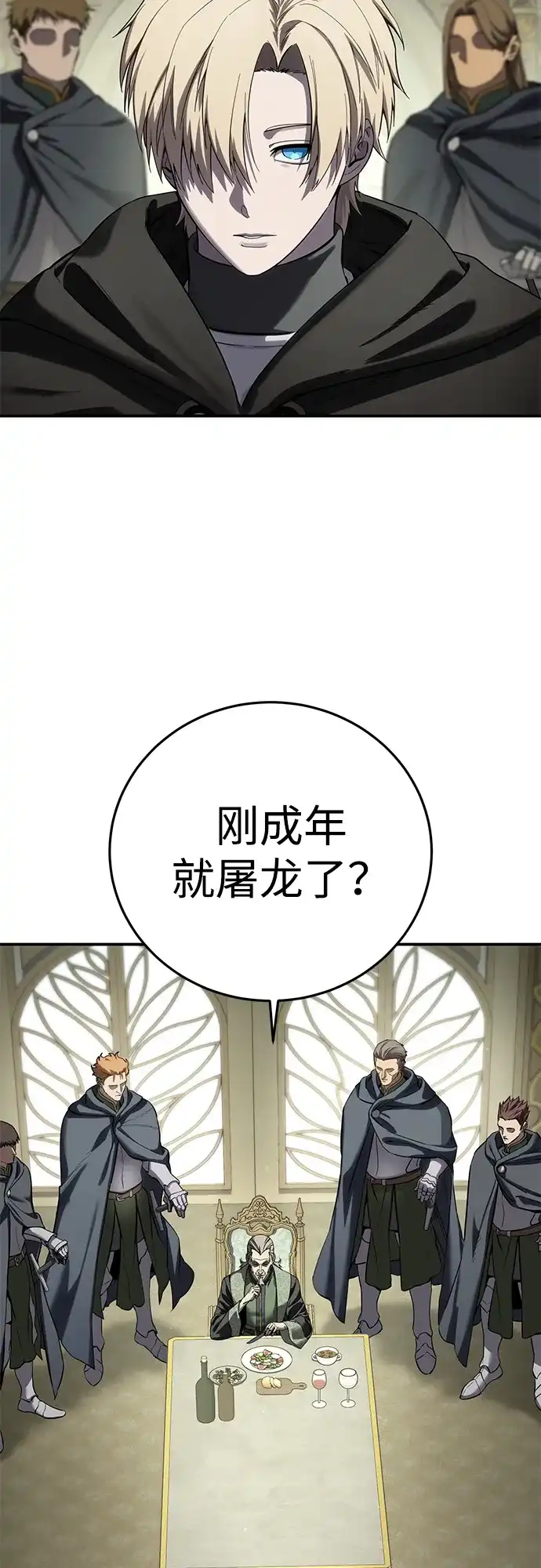 第104话-星剑大师-洪大义/Q10,Juno（第5张）