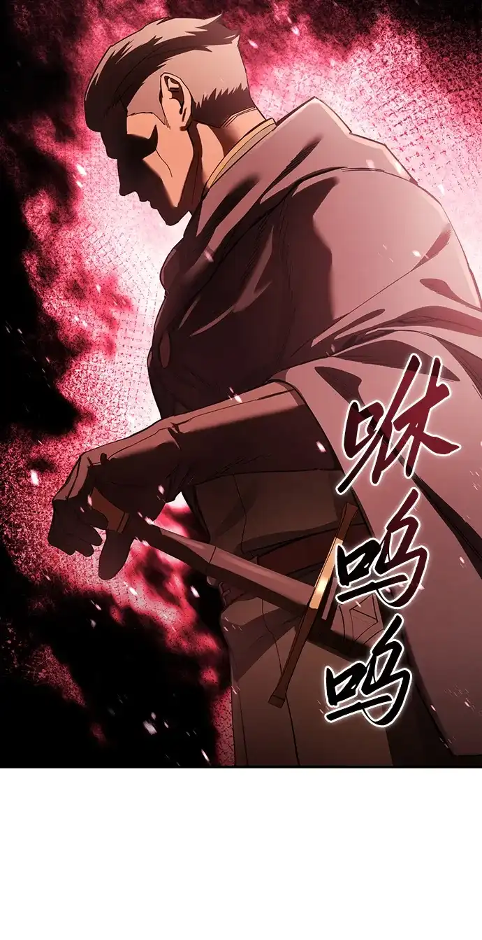 第105话-星剑大师-洪大义/Q10,Juno（第15张）