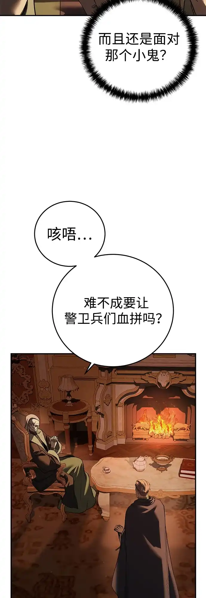 第105话-星剑大师-洪大义/Q10,Juno（第17张）