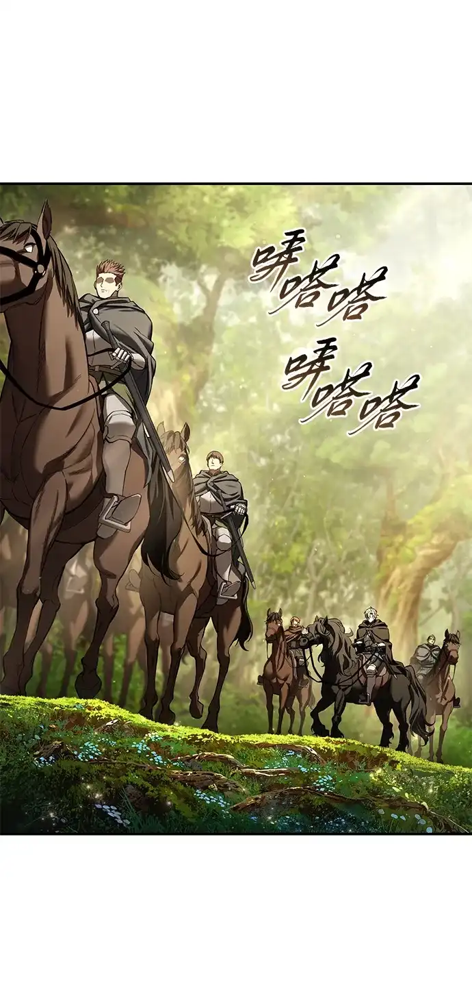 第106话-星剑大师-洪大义/Q10,Juno（第11张）