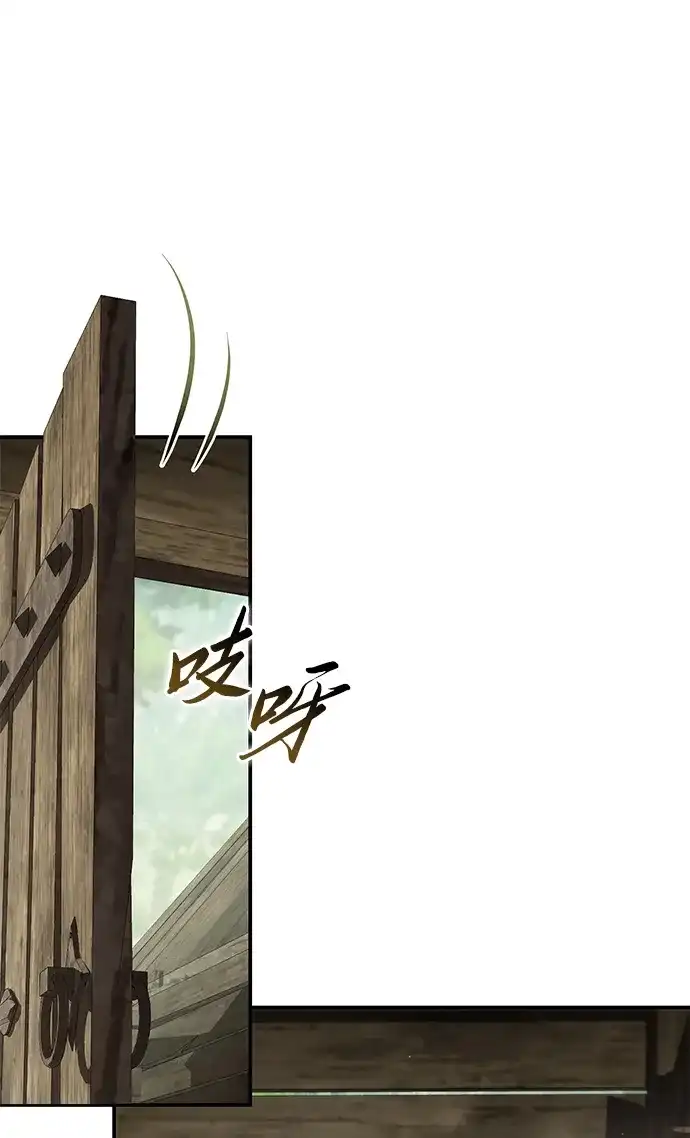 第107话-星剑大师-洪大义/Q10,Juno（第12张）