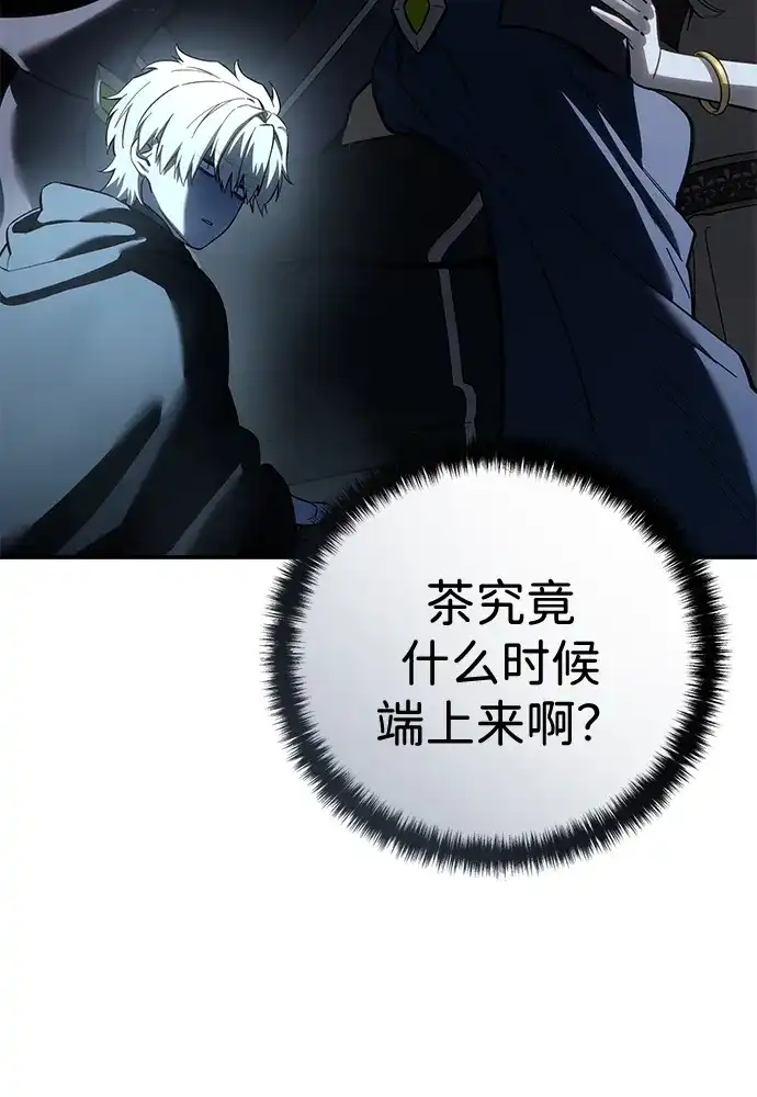 第107话-星剑大师-洪大义/Q10,Juno（第6张）