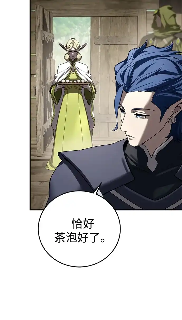 第107话-星剑大师-洪大义/Q10,Juno（第13张）