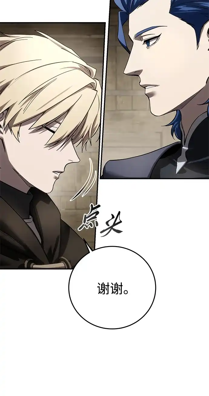 第107话-星剑大师-洪大义/Q10,Juno（第15张）