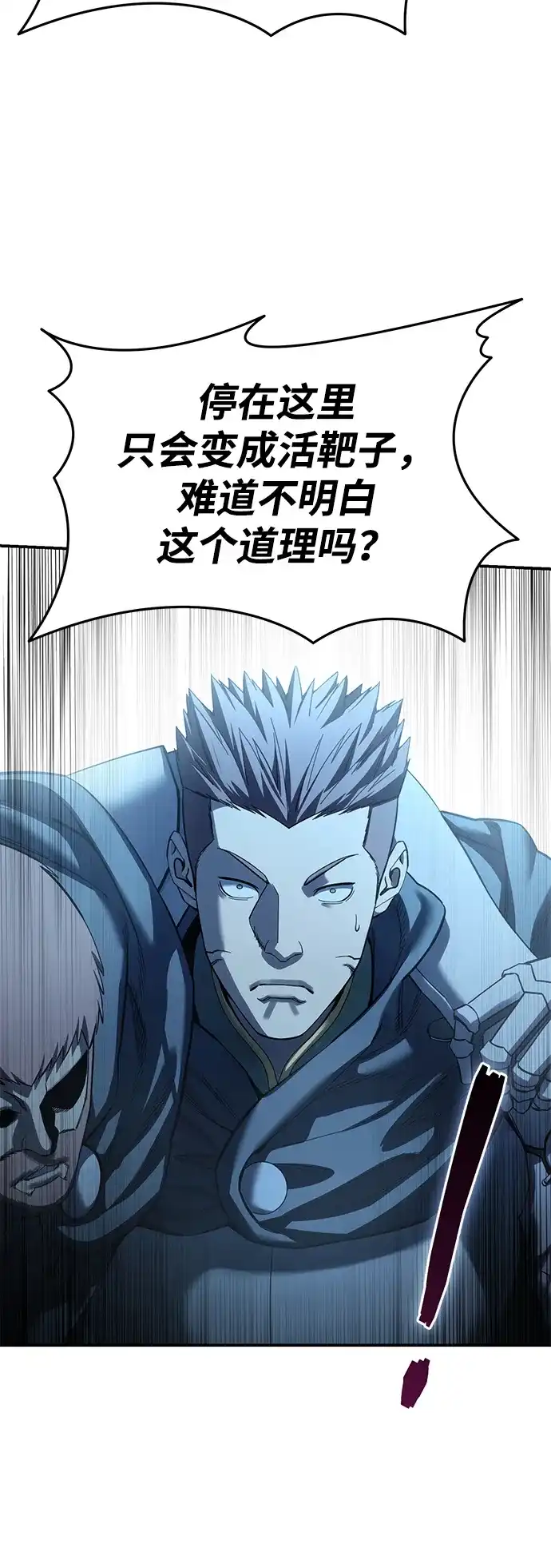 第108话-星剑大师-洪大义/Q10,Juno（第10张）