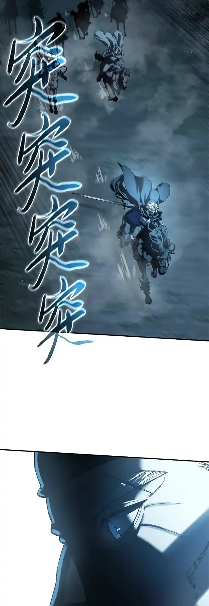 第108话-星剑大师-洪大义/Q10,Juno（第22张）