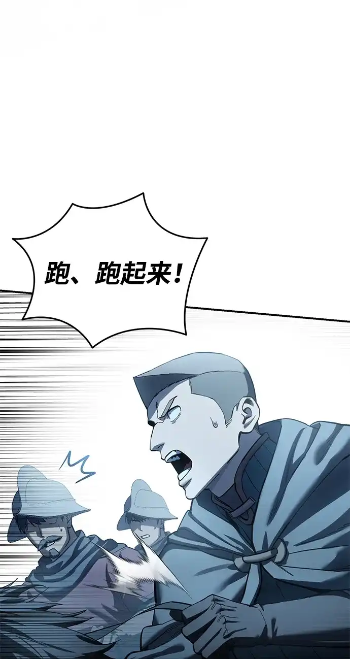第108话-星剑大师-洪大义/Q10,Juno（第17张）