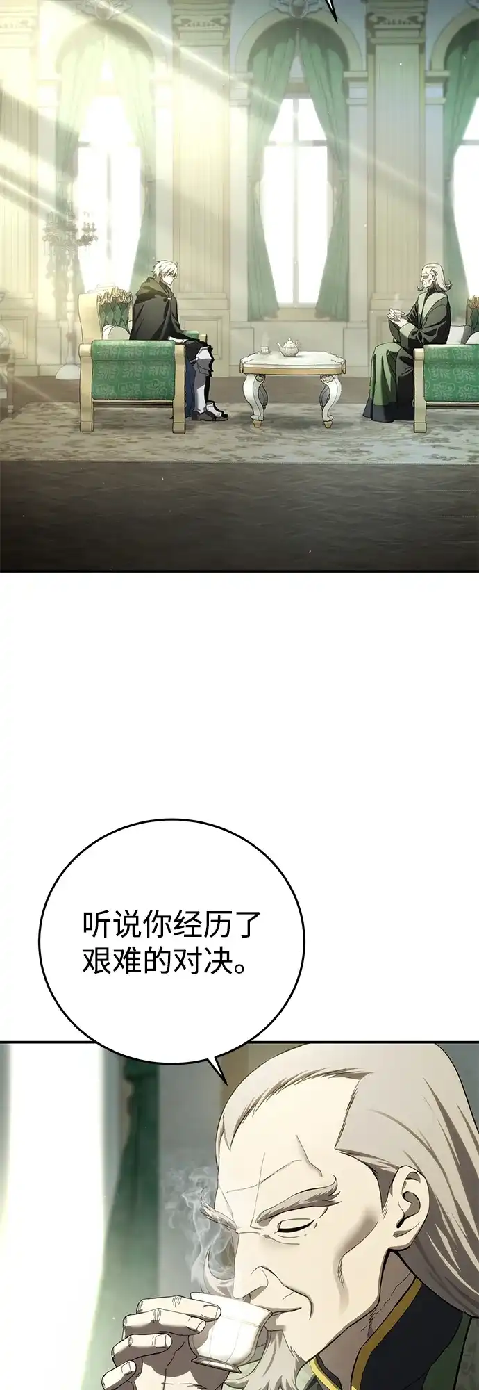 第109话-星剑大师-洪大义/Q10,Juno（第3张）