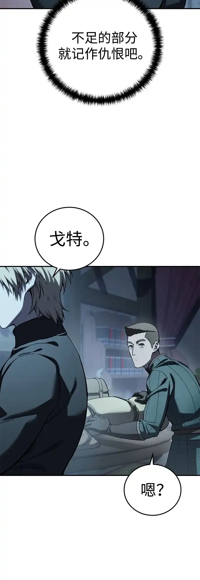 第110话-星剑大师-洪大义/Q10,Juno（第13张）