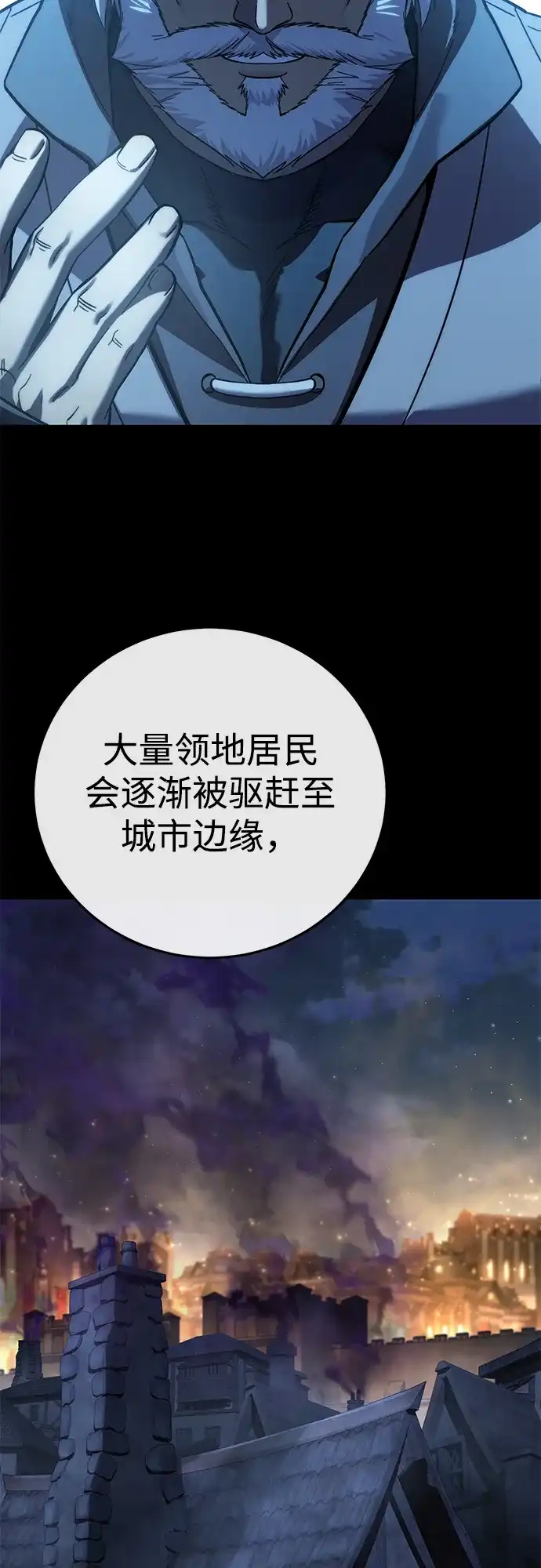 第110话-星剑大师-洪大义/Q10,Juno（第5张）