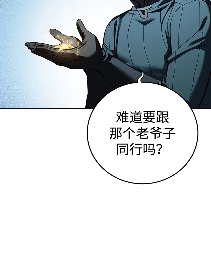 第110话-星剑大师-洪大义/Q10,Juno（第17张）
