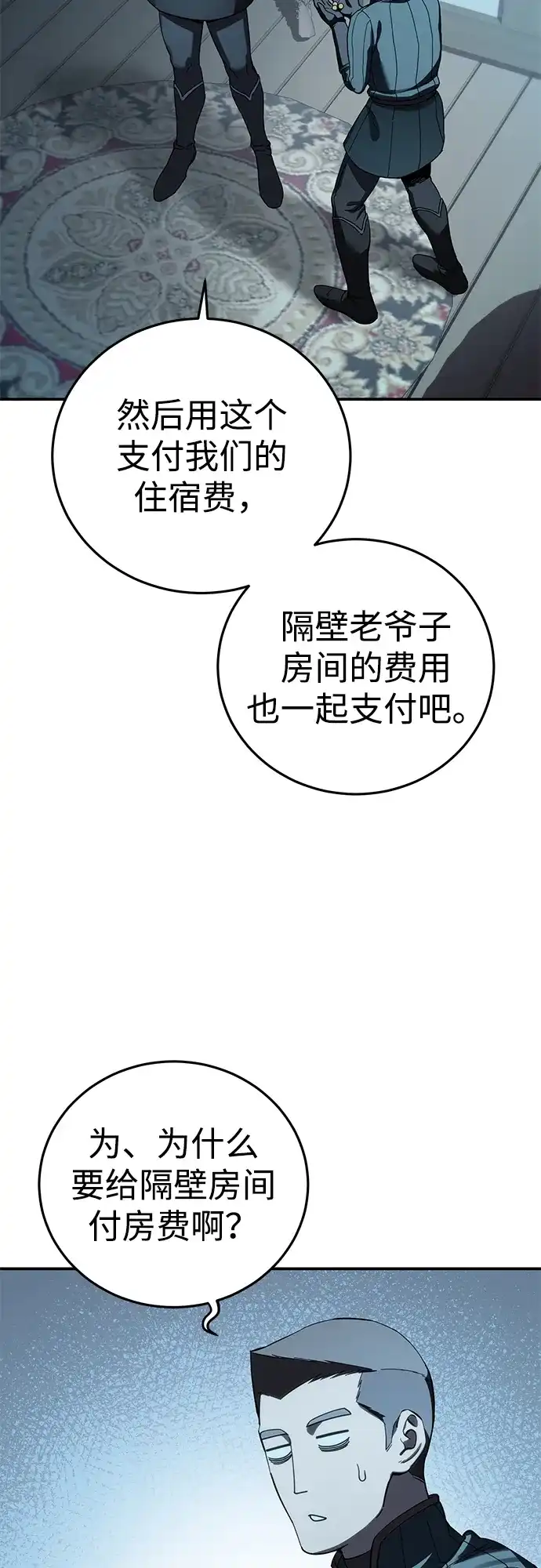 第110话-星剑大师-洪大义/Q10,Juno（第16张）