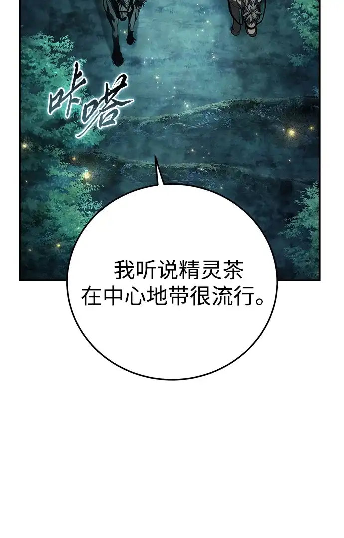 第111话-星剑大师-洪大义/Q10,Juno（第4张）