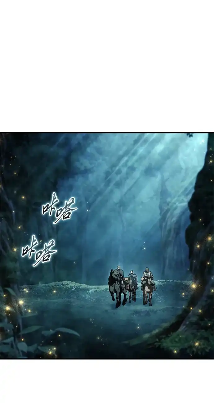 第111话-星剑大师-洪大义/Q10,Juno（第2张）