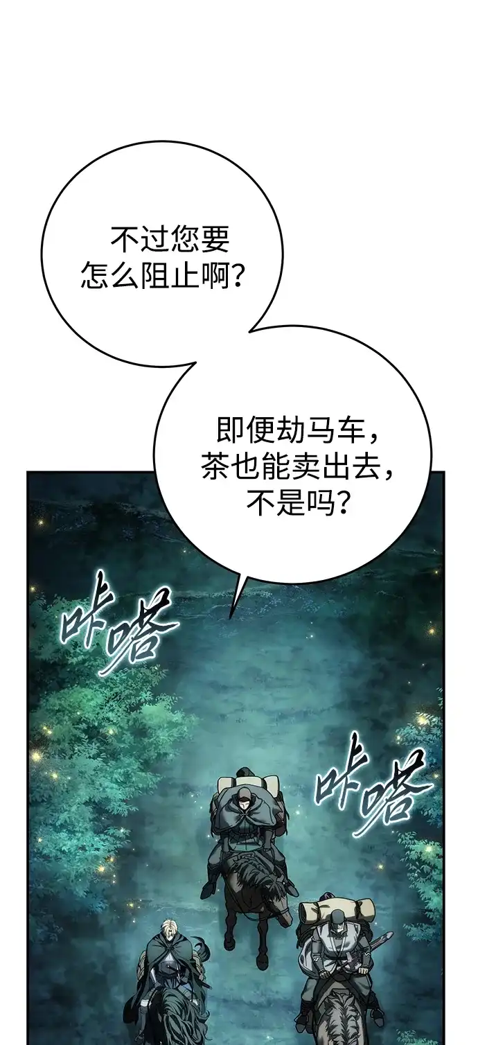 第111话-星剑大师-洪大义/Q10,Juno（第3张）
