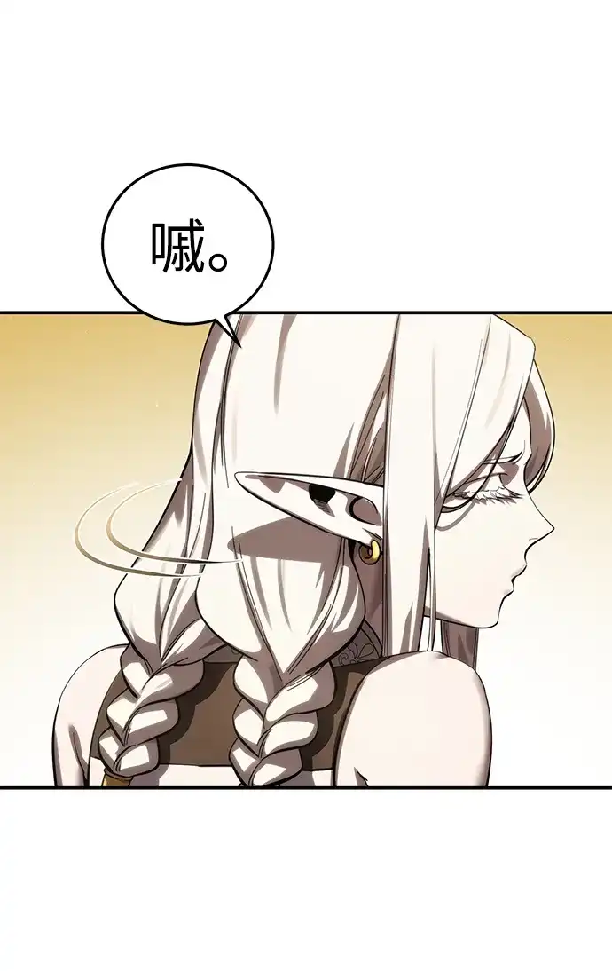 第111话-星剑大师-洪大义/Q10,Juno（第26张）