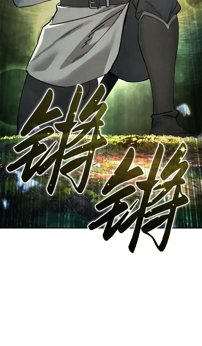 第113话-星剑大师-洪大义/Q10,Juno（第10张）