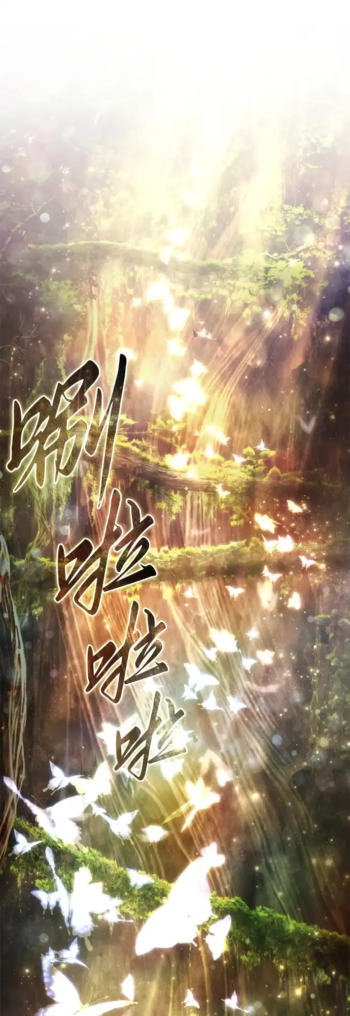第113话-星剑大师-洪大义/Q10,Juno（第2张）