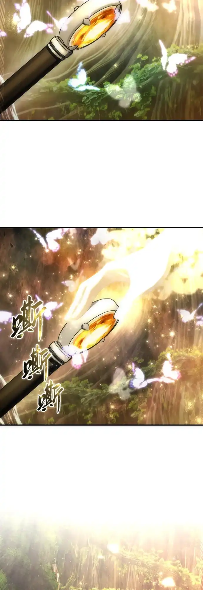 第113话-星剑大师-洪大义/Q10,Juno（第14张）