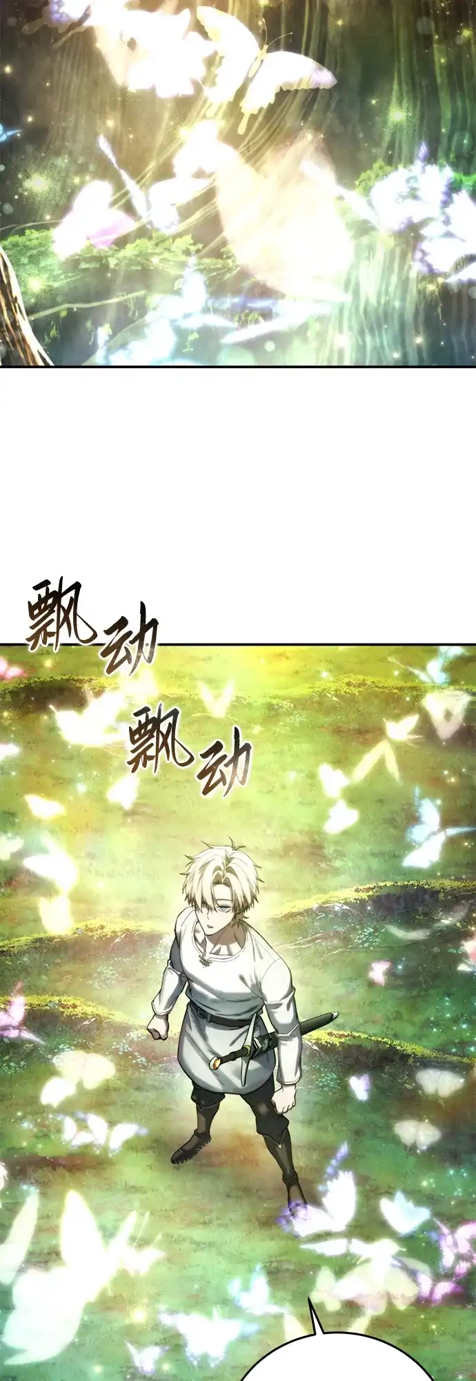 第113话-星剑大师-洪大义/Q10,Juno（第3张）