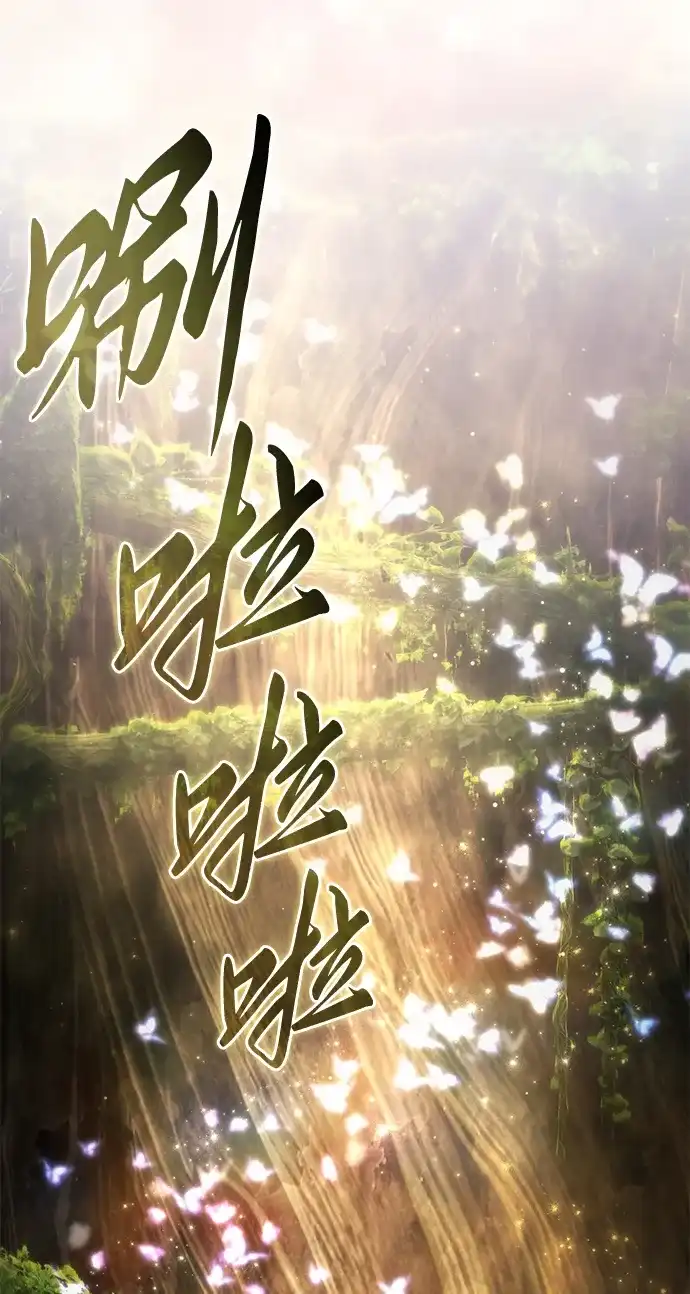 第113话-星剑大师-洪大义/Q10,Juno（第12张）