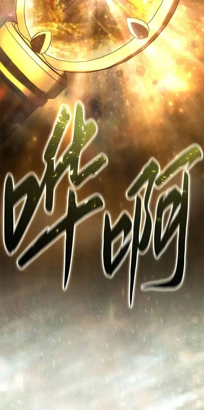 第113话-星剑大师-洪大义/Q10,Juno（第17张）