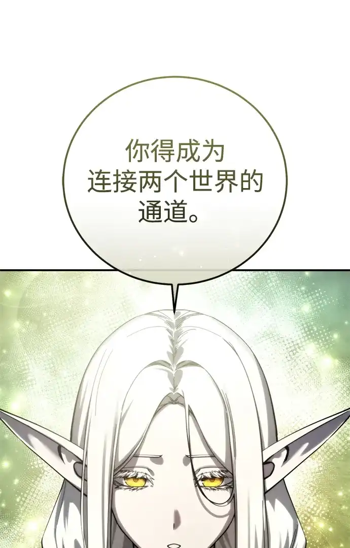 第113话-星剑大师-洪大义/Q10,Juno（第5张）