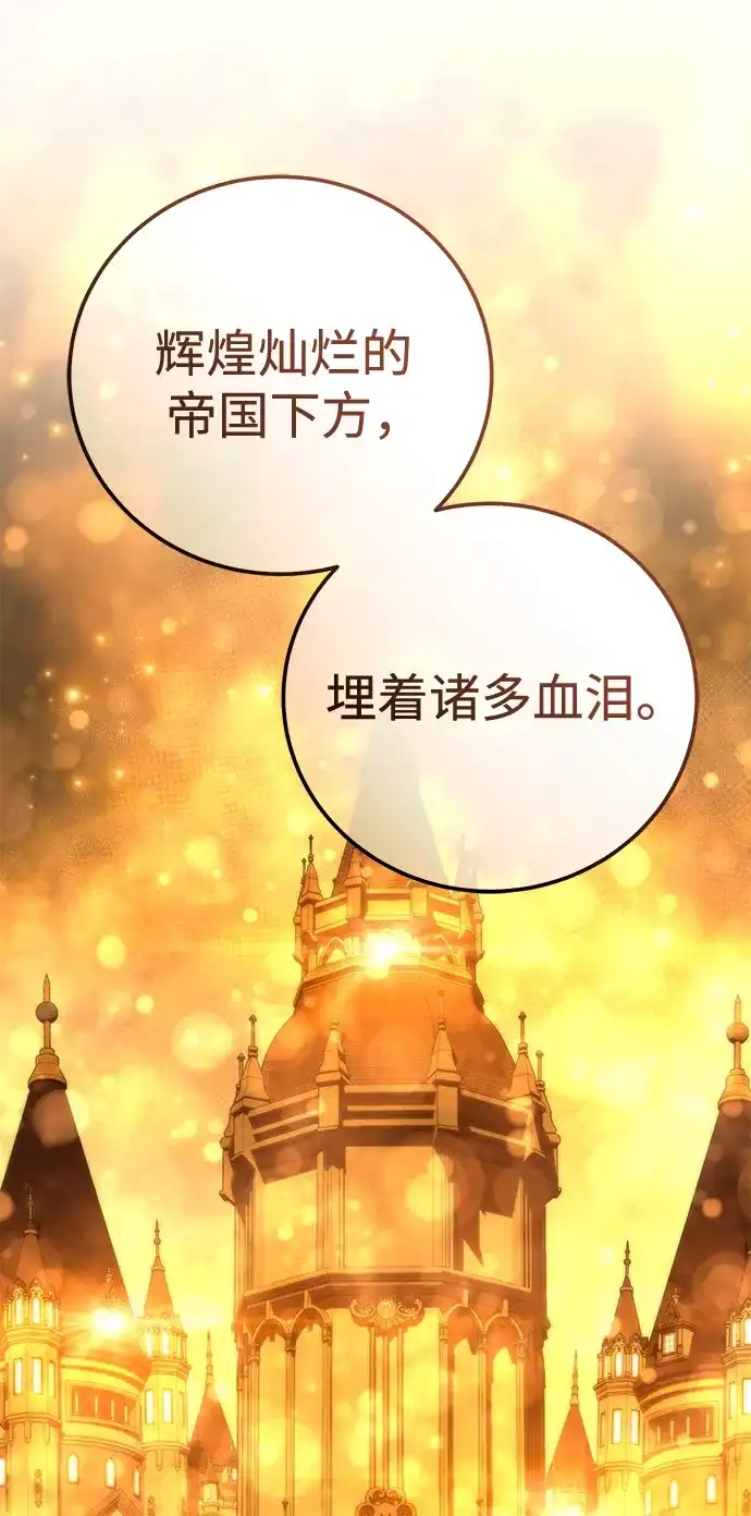 第114话-星剑大师-洪大义/Q10,Juno（第30张）