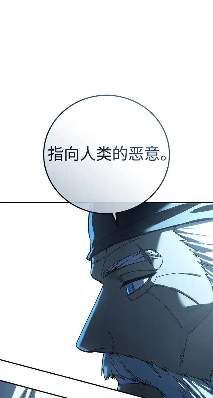 第114话-星剑大师-洪大义/Q10,Juno（第26张）